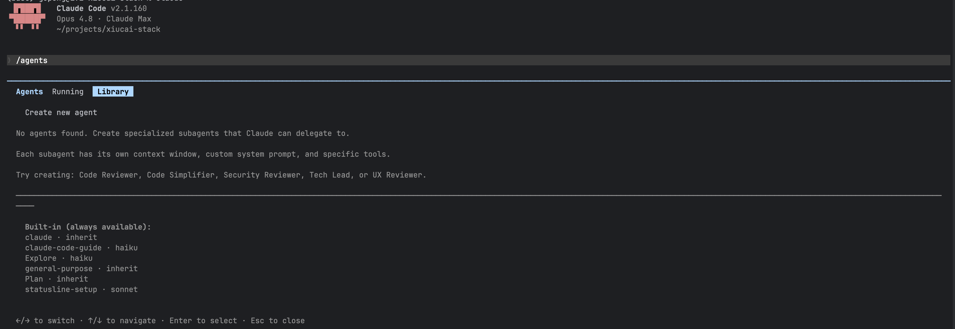  子代理管理界面