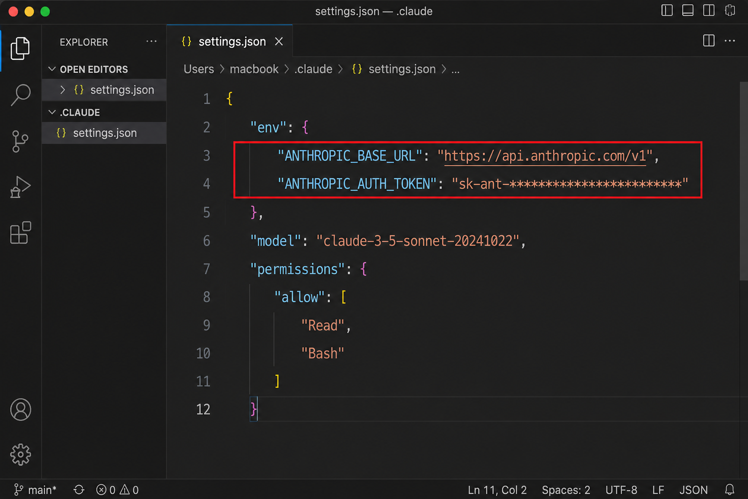 配置国内兼容接口的 settings.json