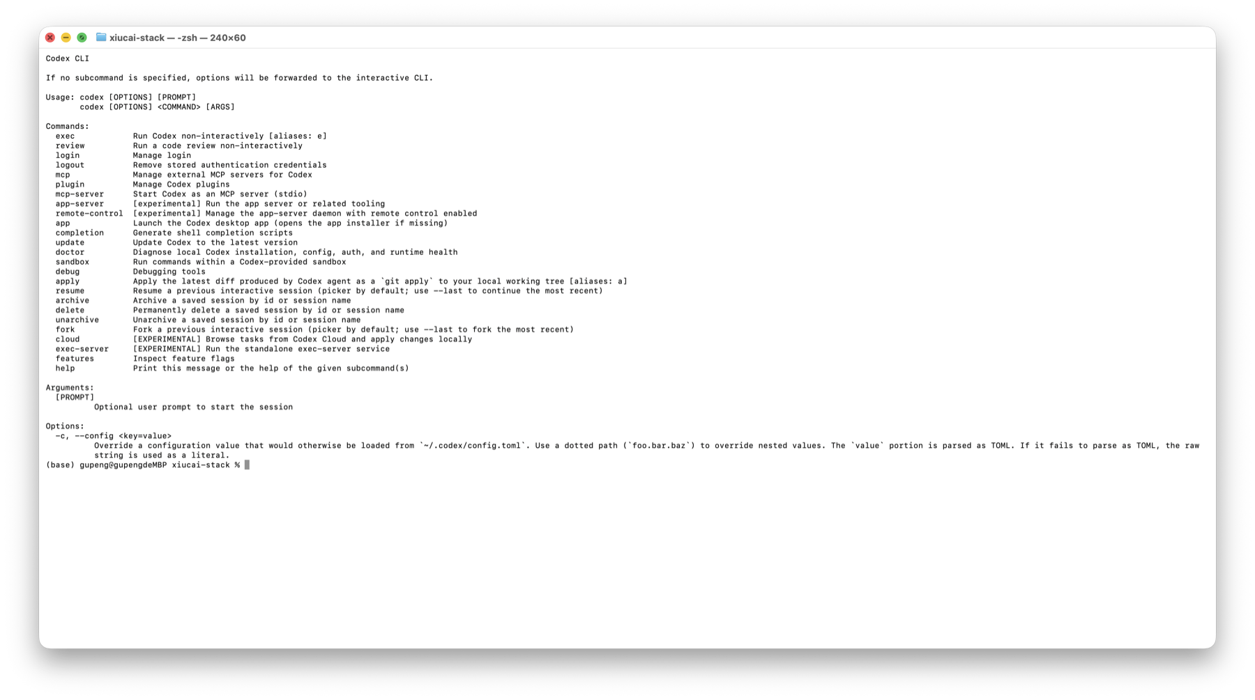 Codex CLI 命令总览