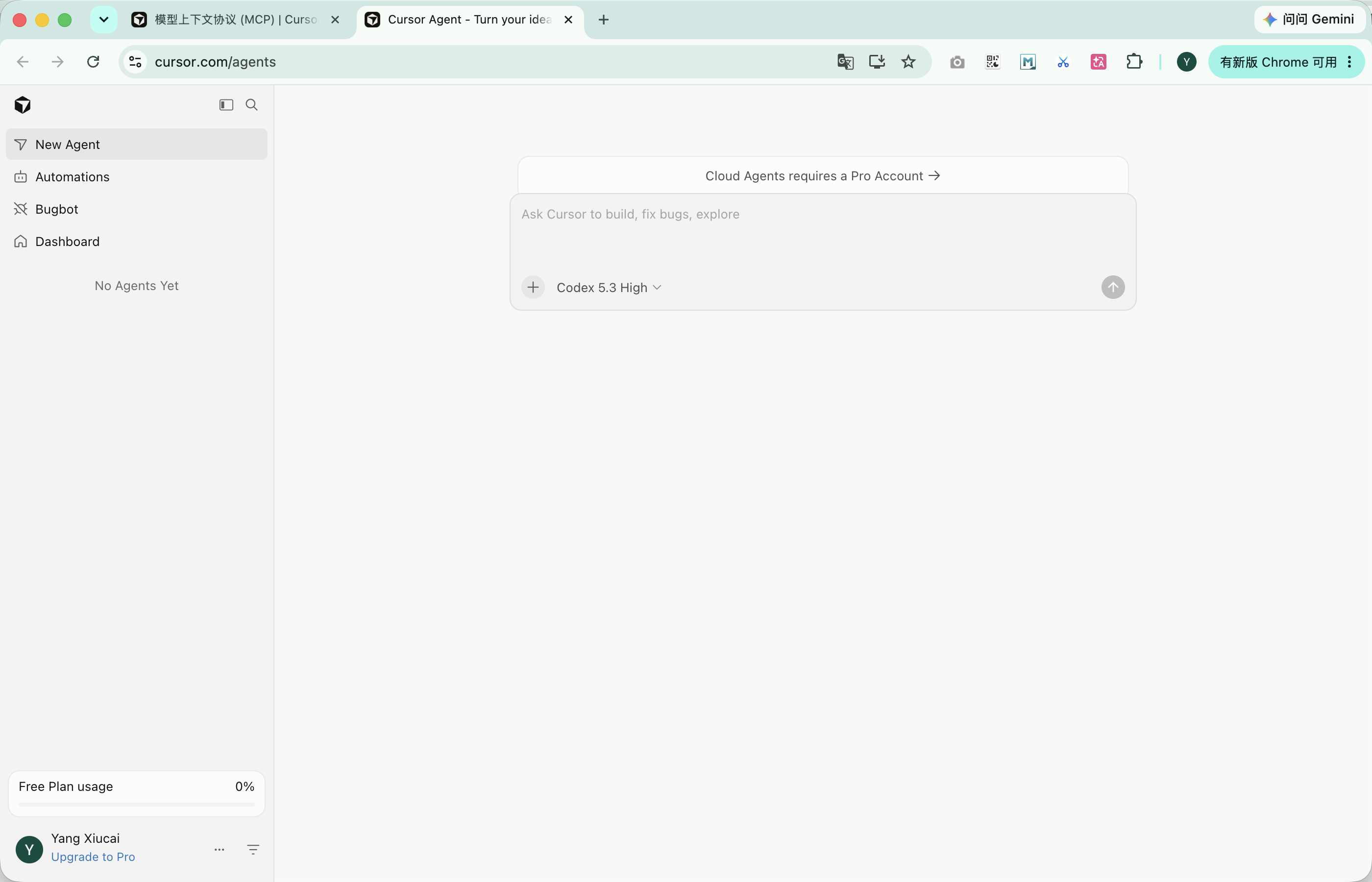 Cursor Web Agent 模型选择器